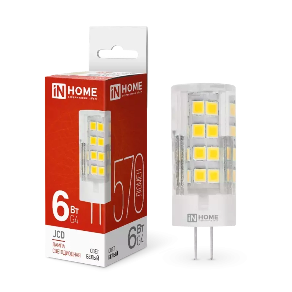 Лампа светодиодная LED-JCD 6Вт 230В G4 4000К БЕЛЫЙ 570Лм IN HOME