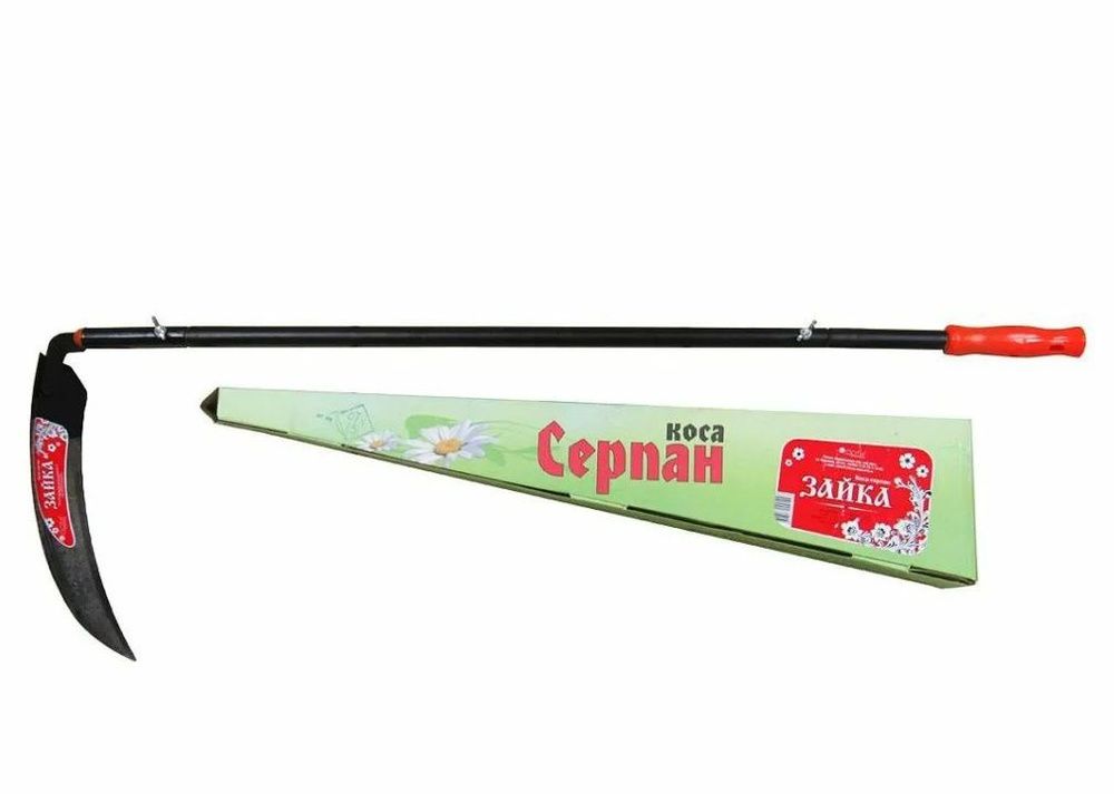 Коса Серпан Зайка  (Арти)