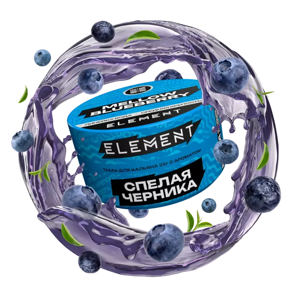 Element Water - Mellow Blueberry (200г)