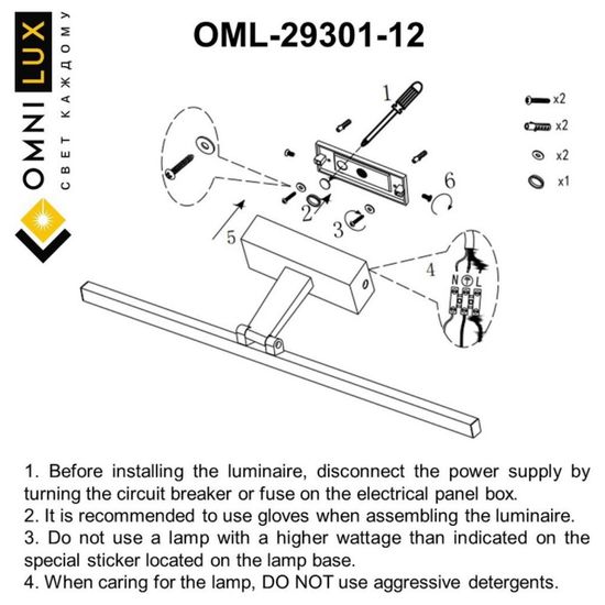 OML-29301-12
