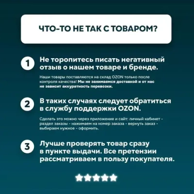 Пильная шина для аккумуляторной пилы, 4 дюйма - 13 см; 28 звеньев