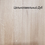 Тумба прикроватная Луго