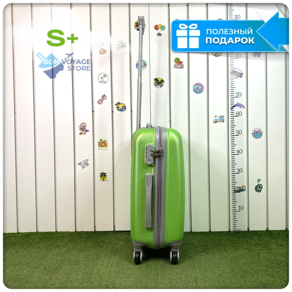 Маленький чемодан King of King, Зеленый, S+