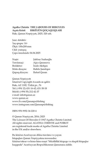 Erkülün Qoçaqlıqları