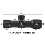 Оптический прицел Discovery HT-NV 6X24 AOE FW30
