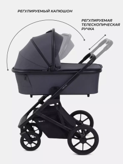 Коляска детская RANT basic "NEXUS" (2в1) RA106