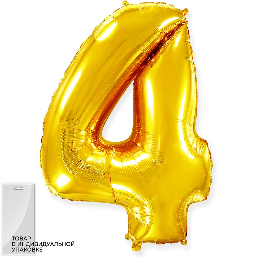 Шар (40"/102 см) Цифра, 4, Золото, 1 шт. в упак.