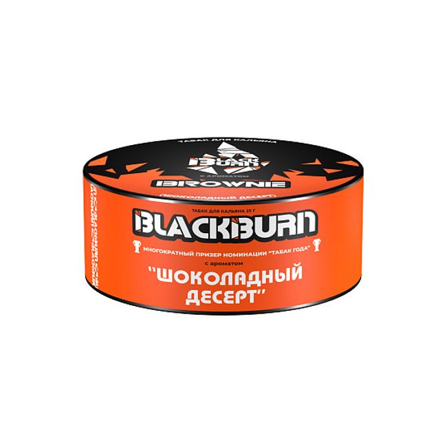 Табак BlackBurn - Brownie (25 г)