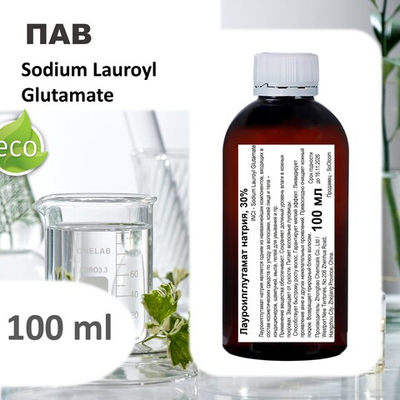 Лауроилглутамат натрия, 30% / ПАВ