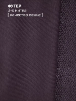 Свитшот для мальчика в школу