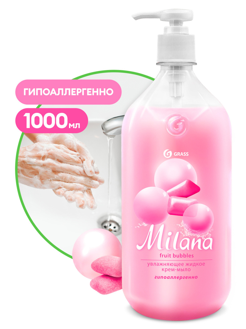 Крем-мыло жидкое увлажняющее "Milana fruit bubbles" 1 л