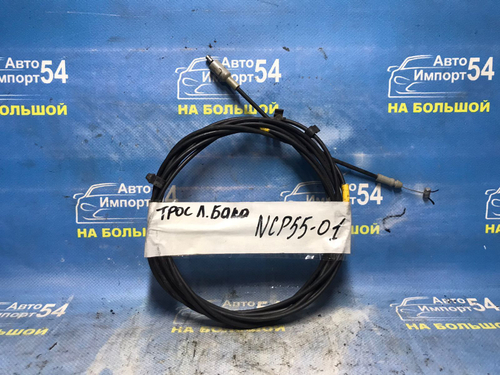 Трос лючка бензобака TOYOTA PROBOX 2002