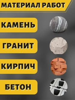 Bosch Диск алмазный 125 x 2.4 x 22.23; 9 зуб.