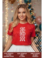 Термонаклейка на одежду, термопринт Лепота