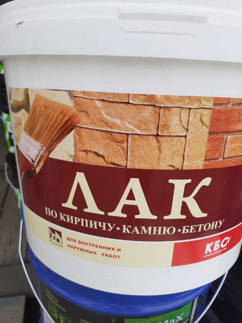 Лак по кирпичу, камню, бетону 5л