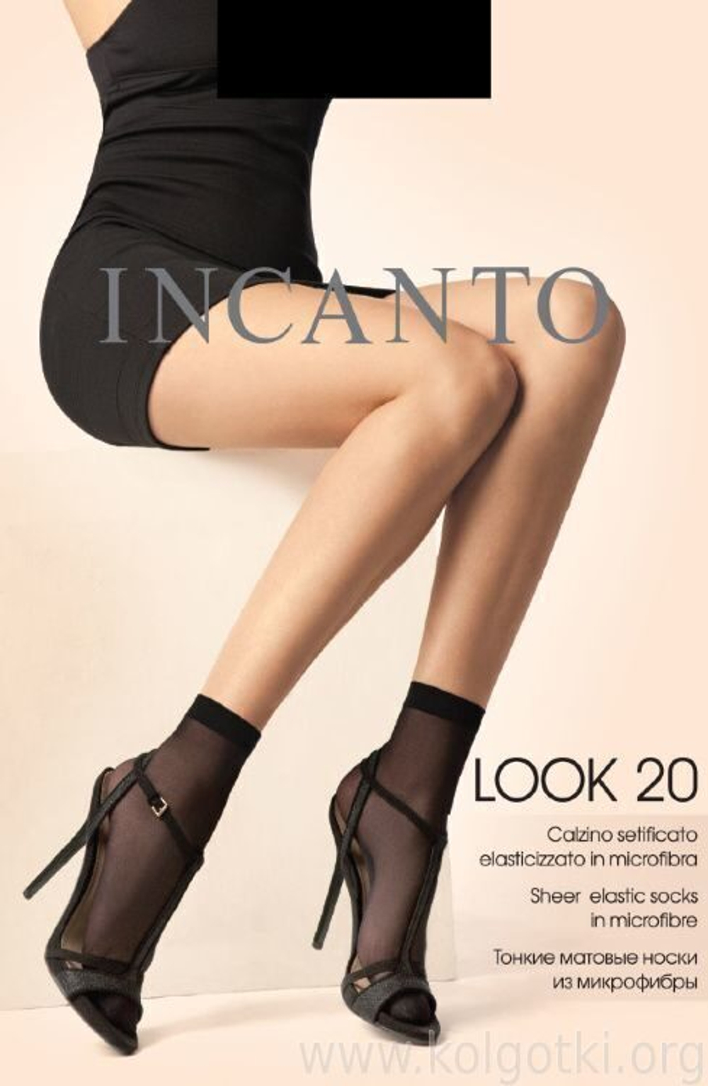 Incanto Look 20 (носки, 2 пары)