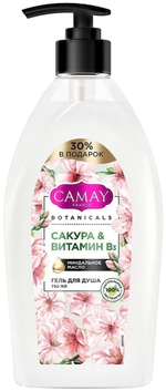 CAMAY Гель для душа Botanicals Сакура с Витамином В3 750 мл (88193)