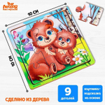 Головоломка-пазл в рамке. Игры в дорогу "Медведица и медвежонок" П308 4930527 (Лесная мастерская)