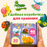 Веселые букашки, картонные пазлы