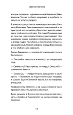 Милая
