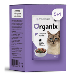 Organix набор 6 х 85 г - консервы (пауч) для кошек стерилизованных с говядиной (соус)