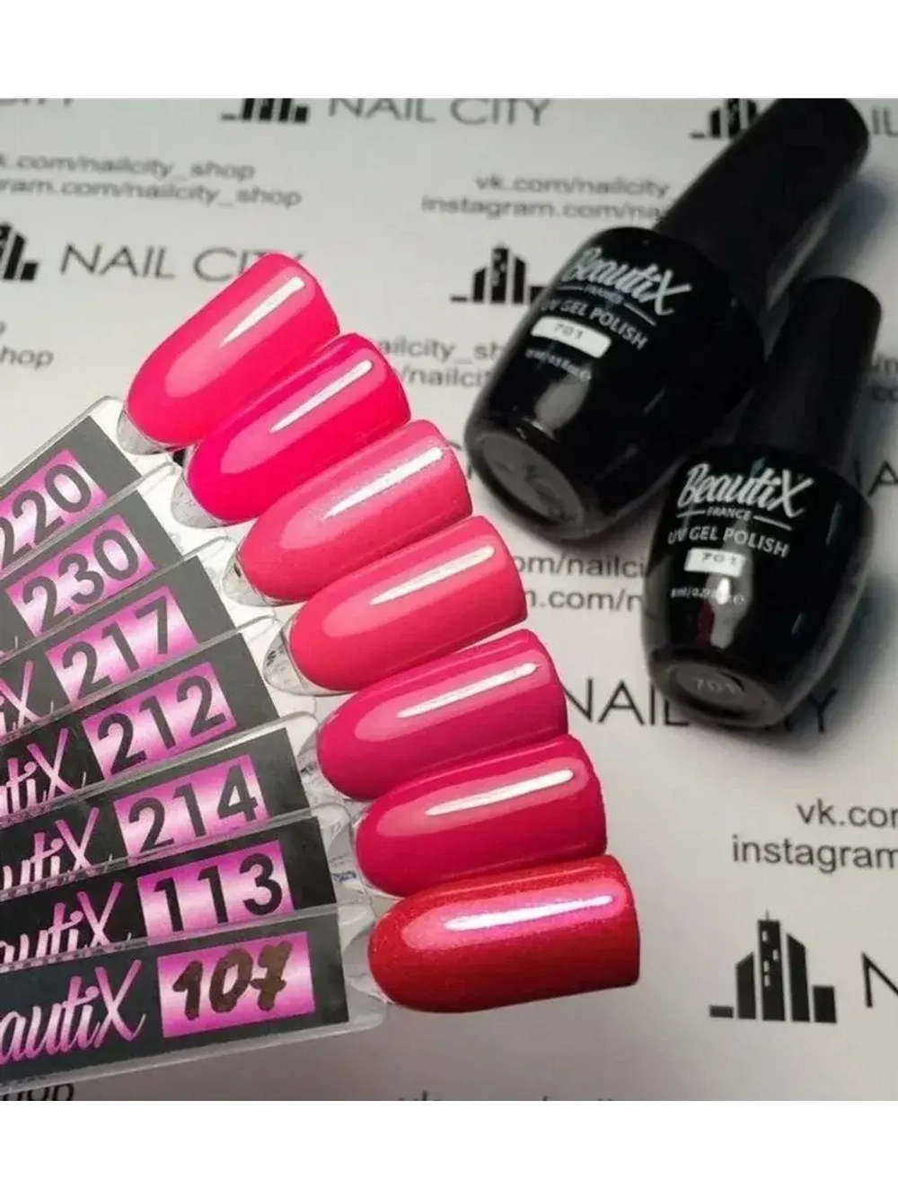 Beautix Гель-лак UV Gel Polish, 15 мл №220