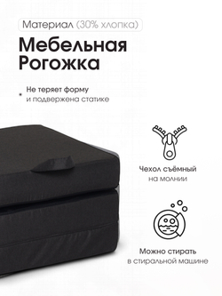 Пуф Трансформер Графит