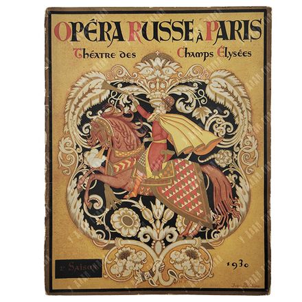 Русская опера в Париже. Театр Елисейских полей (Opera Ruasse a Paris. Theatre des Champs Elysees), 1