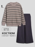 Спортивный костюм для девочки в школу