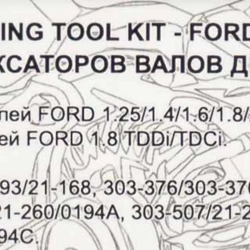 Набор фиксаторов для обслуживания двигателей Ford, Mazda, 12пр. (1.25, 1.4, 1.6, 1.8, 1.8TDI/TDCI, 2.0, 2.3 16V), в кейсе RockForce##Rock FORCE RF-916G4
