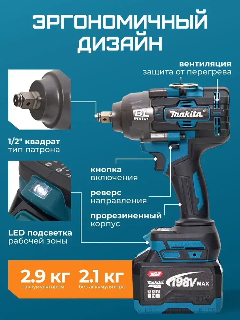 Бесщеточный ударный гайковерт Makita 1500Н.м (две батарейки, одно зарядное устройство, без пластиковой коробки)