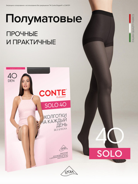 Conte Solo колготки класс. с шортиками 40 den nero р.6