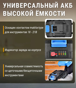 Аккумулятор DS2.0, Li-ion, 20В, 2.0А*ч