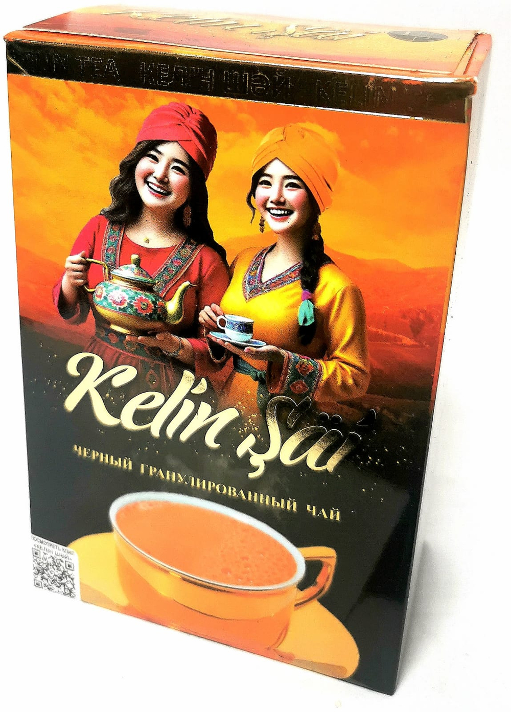 Чай Kelin Sai  черн. гранул. 250гр.