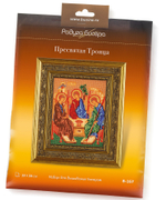 Святая Троица