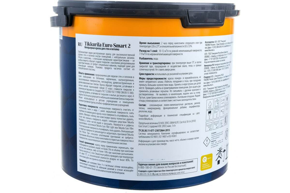 Краска интерьерная для стен и потолка TIKKURILA EURO SMART 2