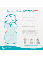 Спальный мешочек 1-го этапа Love To Dream Swaddle UP Bamboo Розовый