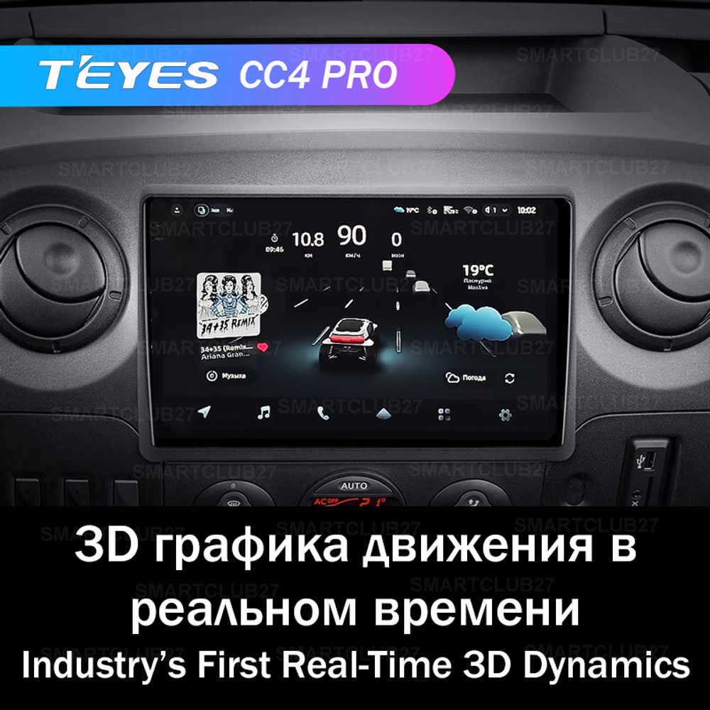 Teyes CC4 Pro 10,2" для Renault Master, Nissan NV 400 2010-2020