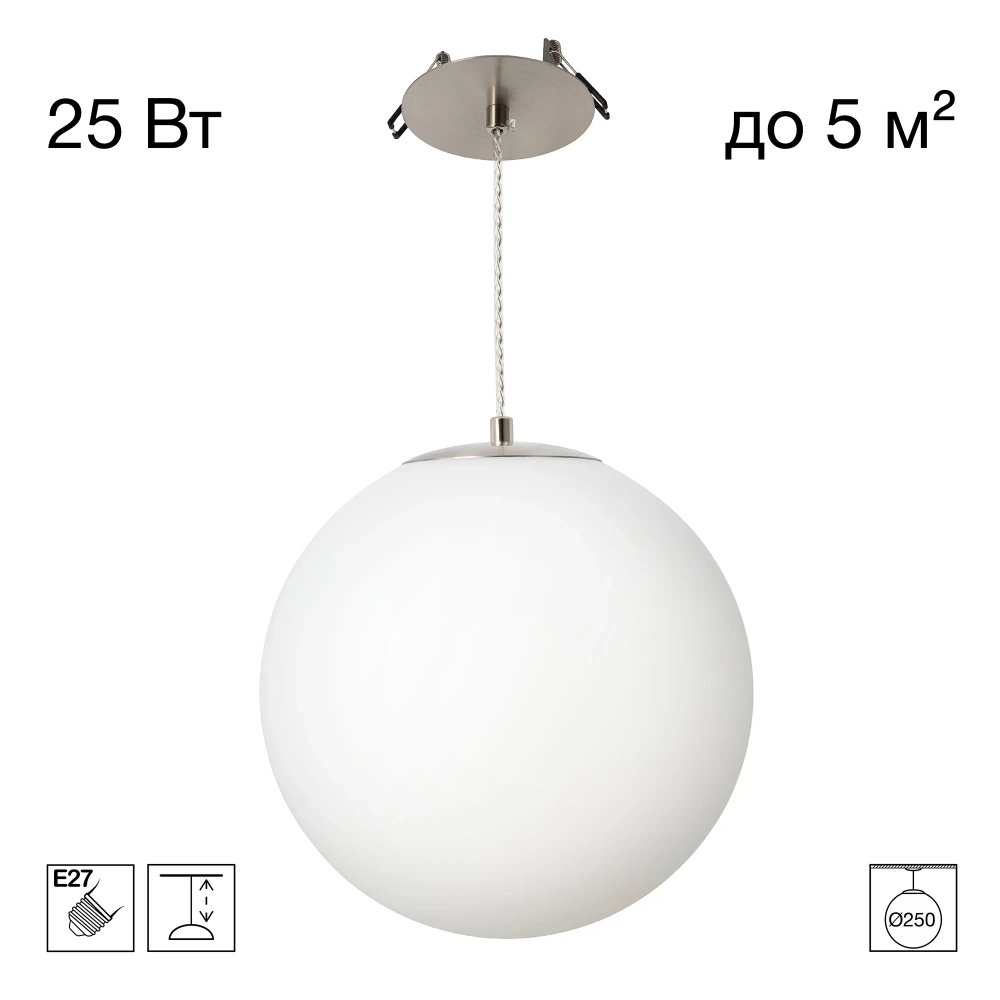 Подвесной светильник встраиваемый Citilux Ron CL941D25R1