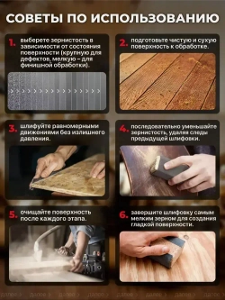 Наждачная бумага набор 230х280 Р600, Р800, P1000, P1500, P2000 Шкурка шлифовальная , Водостойкая наждачная бумага, 5 шт. WATERPROOF