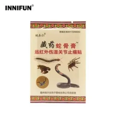 Пластырь 5 ядов