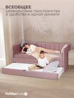 Диван - кровать 180х90 см Crecker ткань Микровелюр