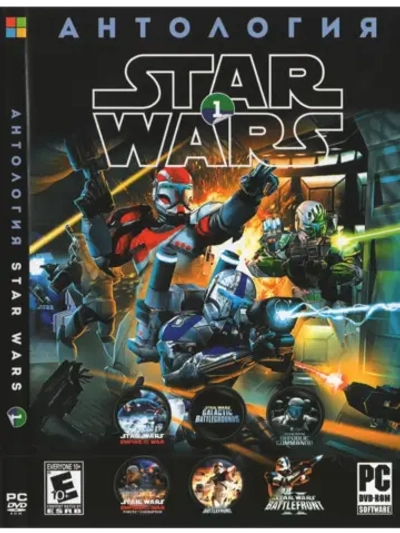 Антология Star Wars #1, игра для ПК на DVD