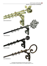 Штанга Шато ручная ковка сплошная литая d20 мм, цвет коричневый медь (вес 2,4 кг/пог/м)