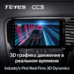 Teyes CC3 10" для Mitsubishi Outlander 2012-2018 (прав)