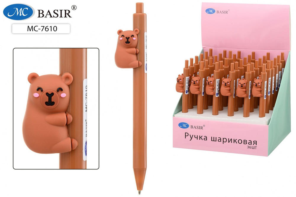 Авторучка "Капибара" синяя, коричневый корпус, с объёмной фигуркой (Basir)