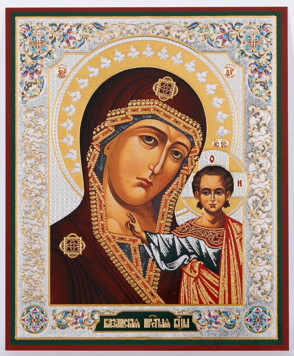 Икона оргалит 11х13 дв/тис Казанская БМ 10