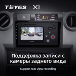 Teyes X1 9" для Toyota Land Cruiser 70 2007-2020