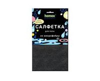 Салфетки и тряпки для уборки