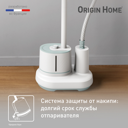 Вертикальный отпариватель с вешалкой Tefal Origin Home IT3274E1